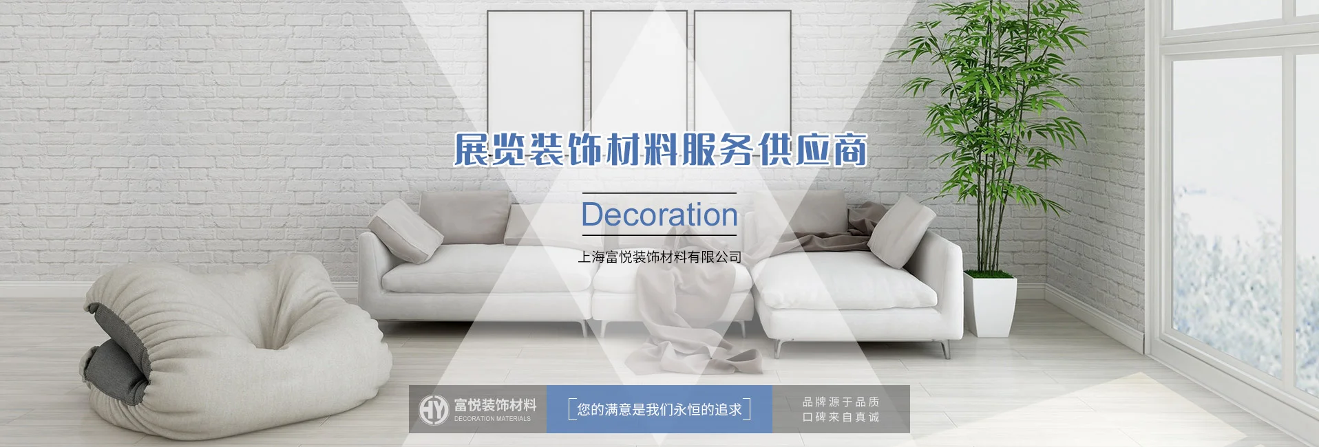 什麽是裝飾牆紙？